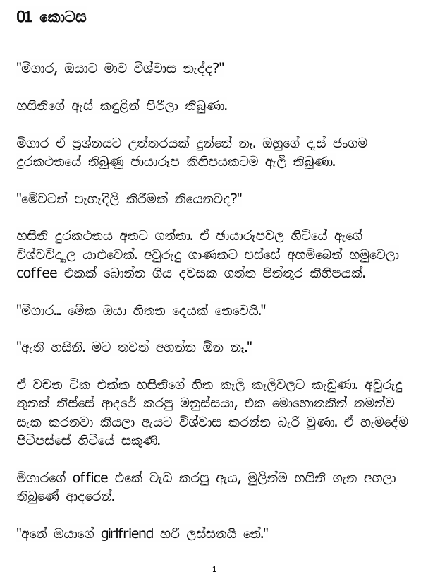 Page 1