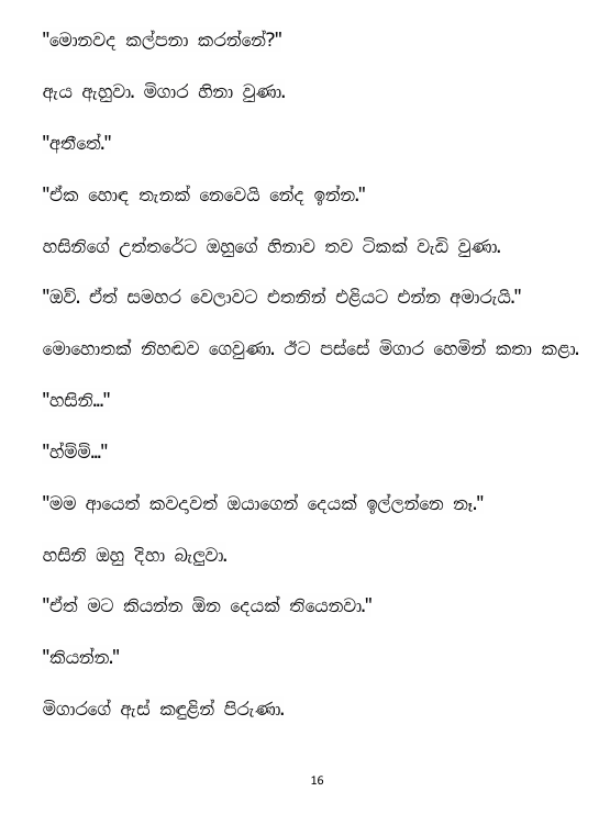 Page 16