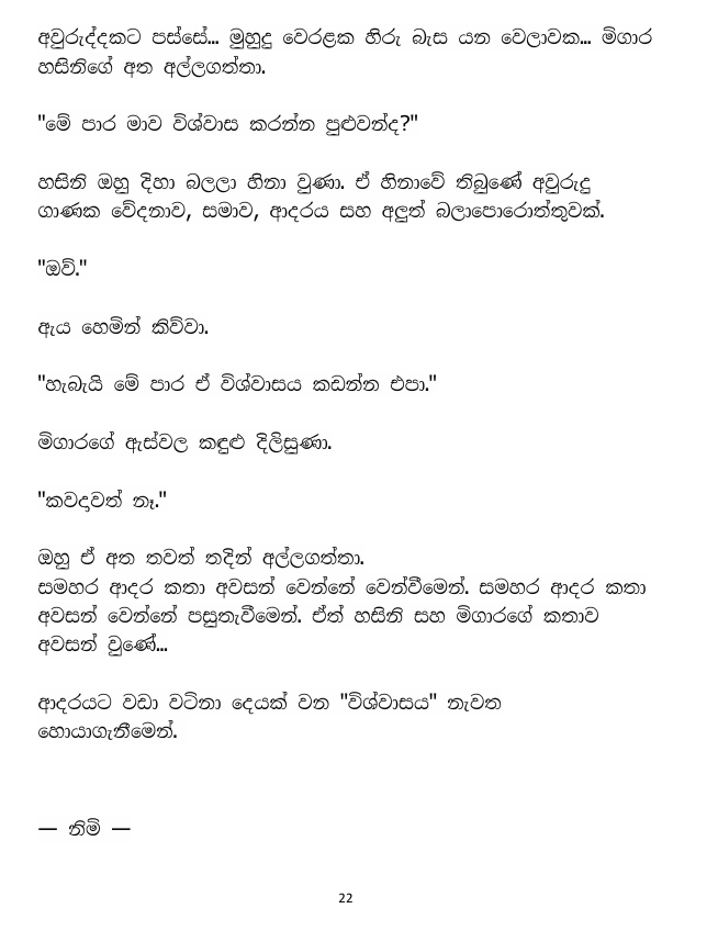 Page 22