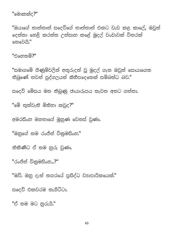 Page 43