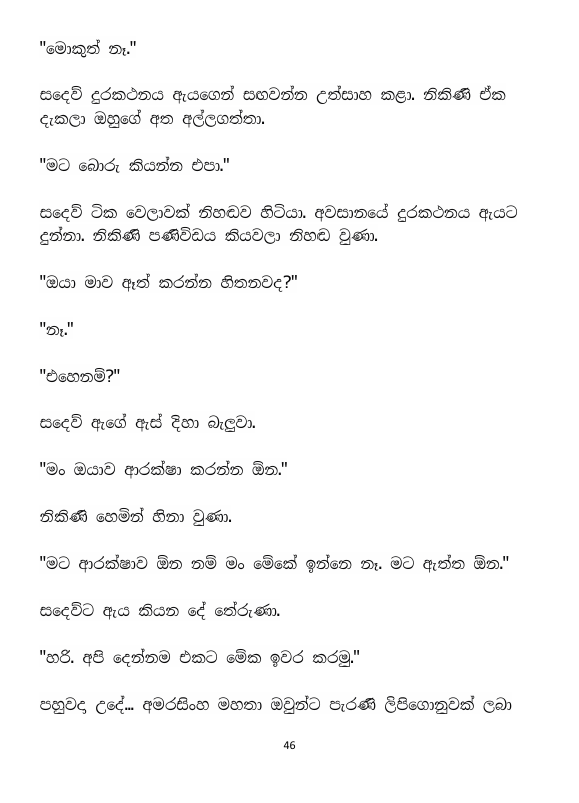 Page 46